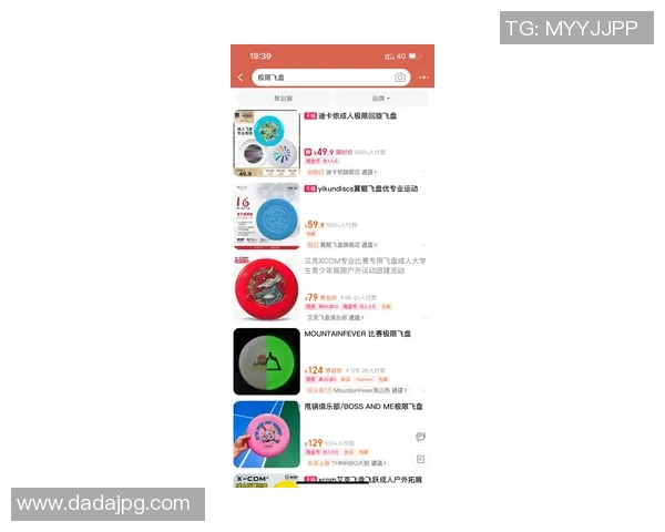 飞盘运动装备选购指南：推荐最佳防护垫助你安全畅玩