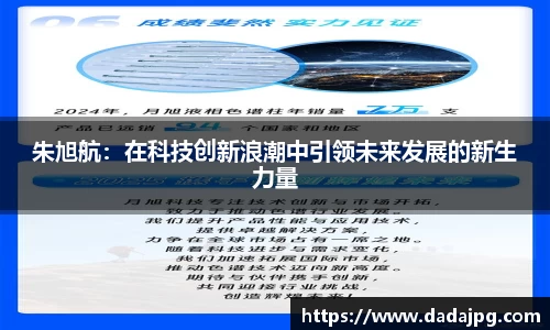 ⽜⼋体育